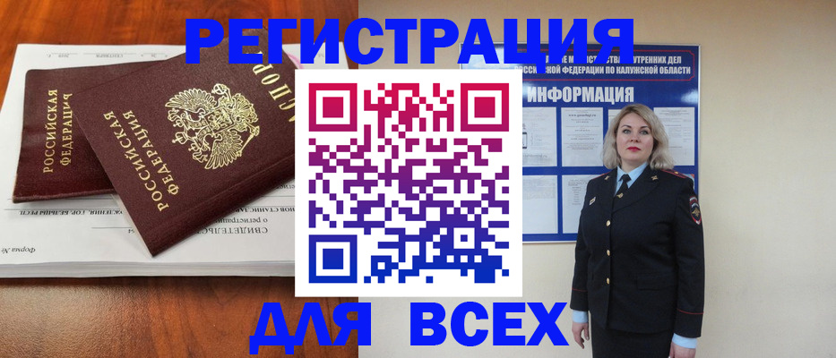 регистрация для дет. сада в Семилуках