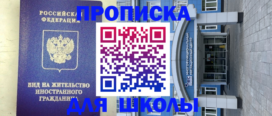 прописка в квартире в Семилуках